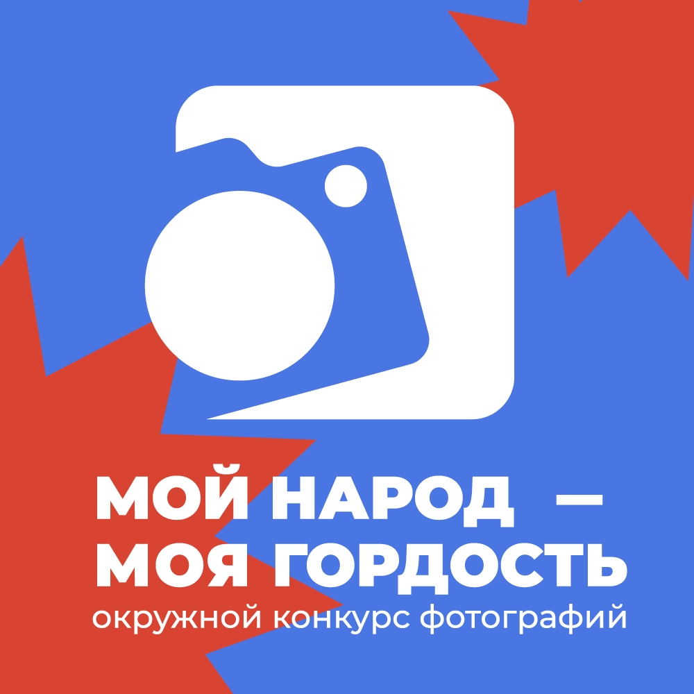 Логотип