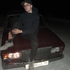 Аватар