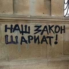 Аватар