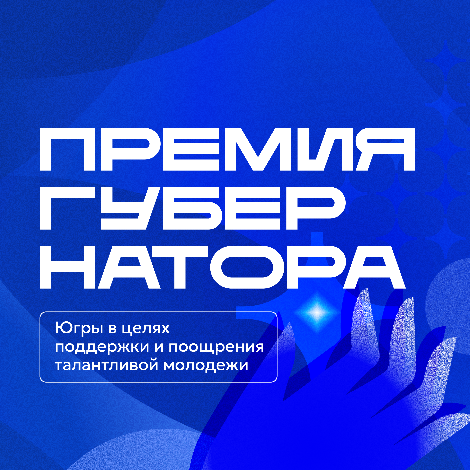 Логотип