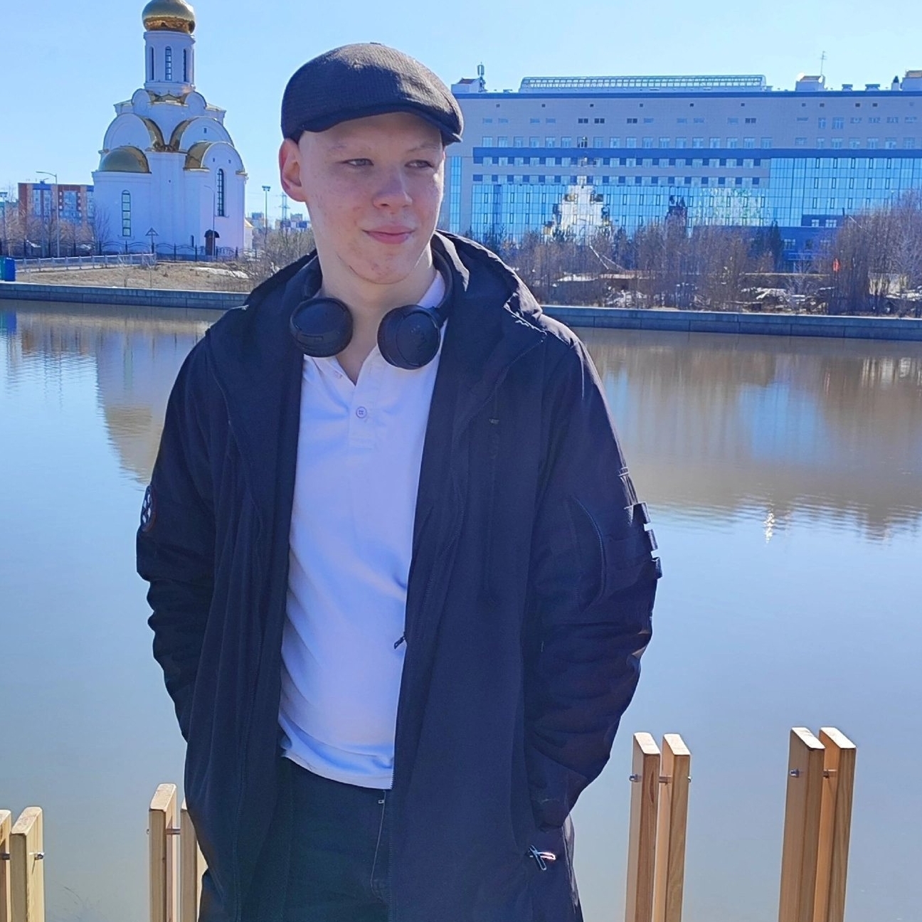 Аватар