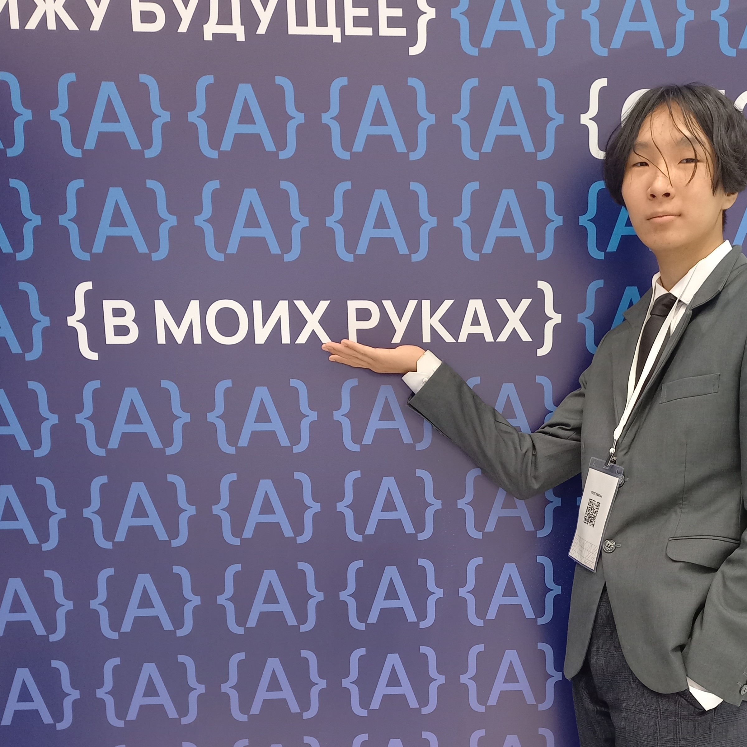 Аватар