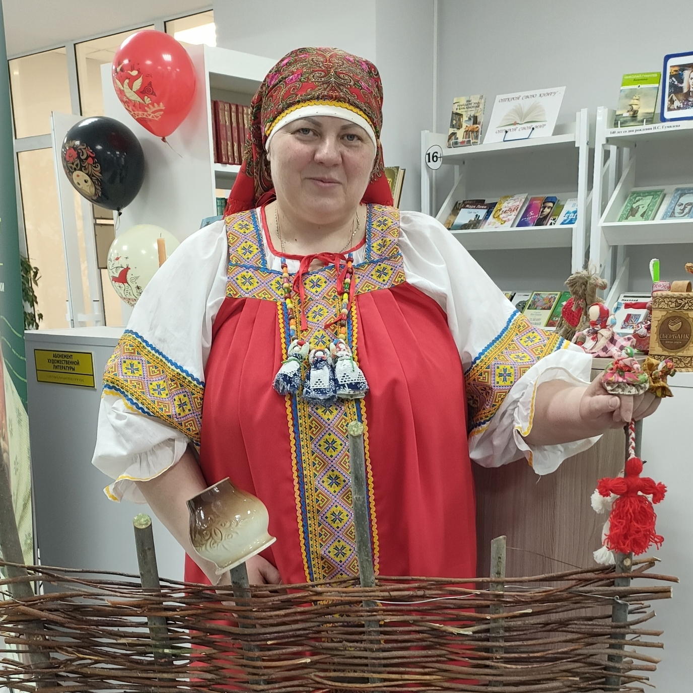 Аватар