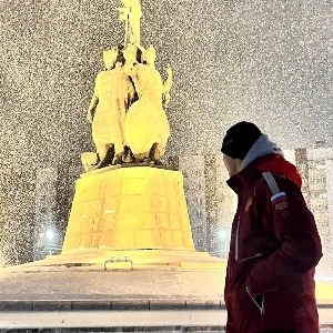 Аватар
