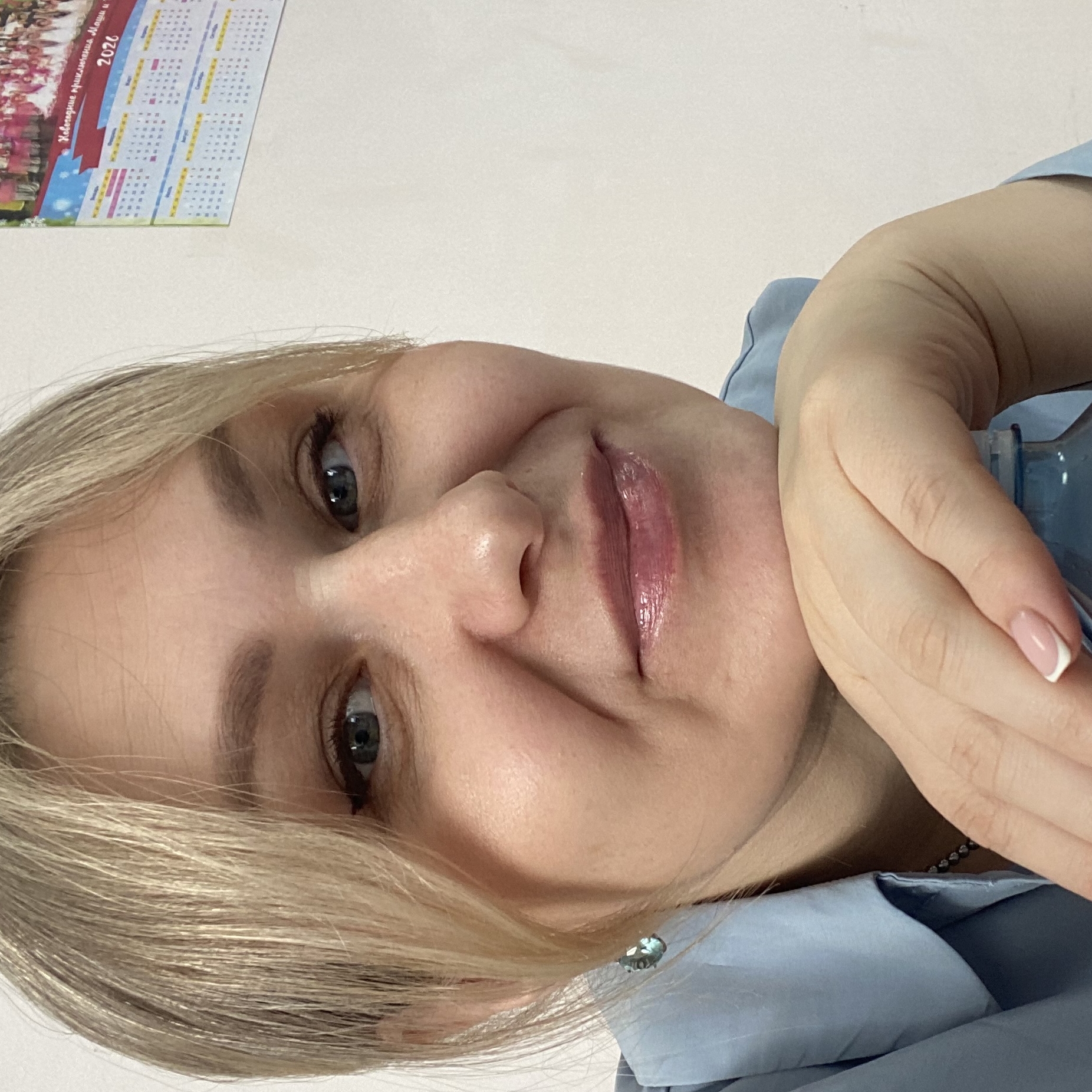 Аватар