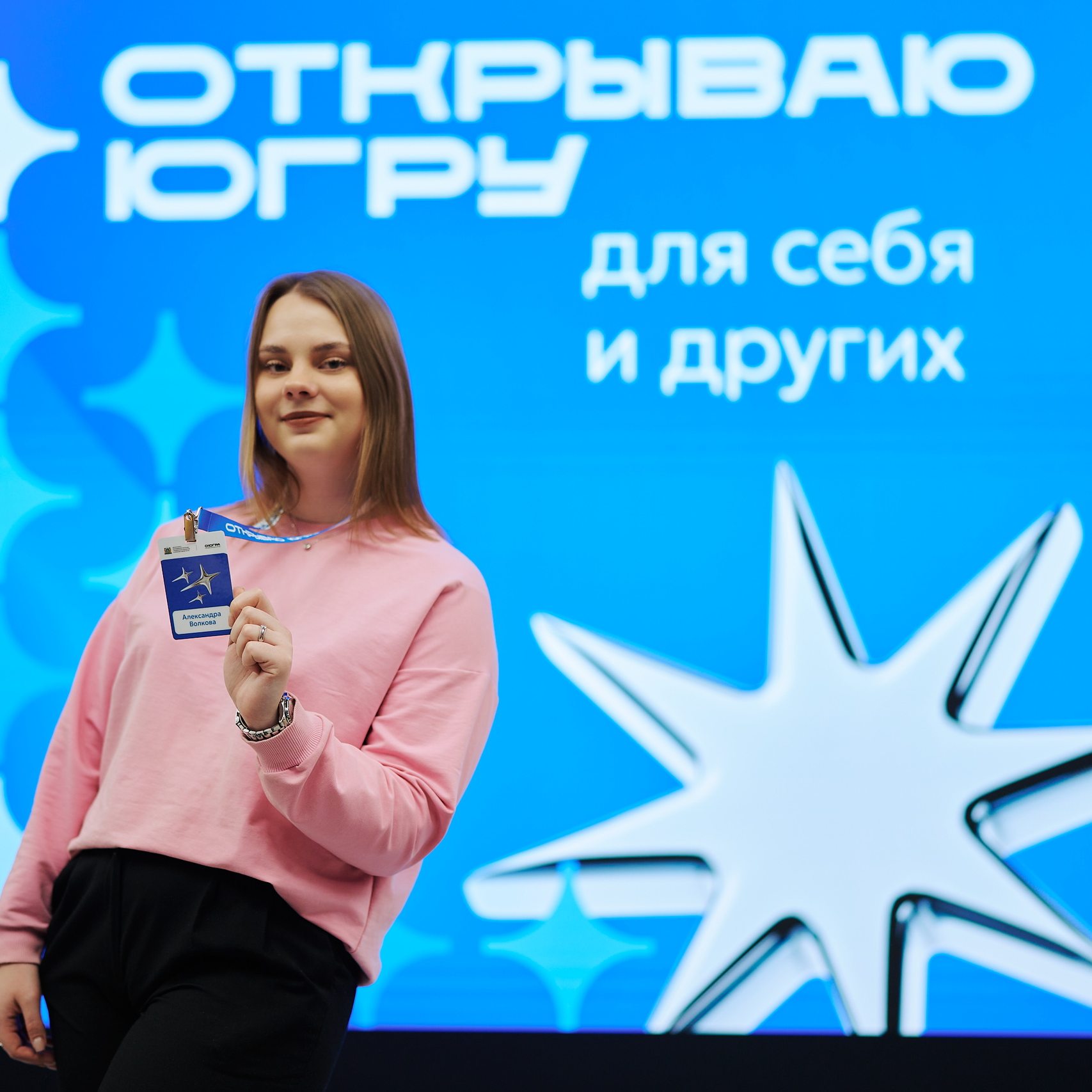 Аватар