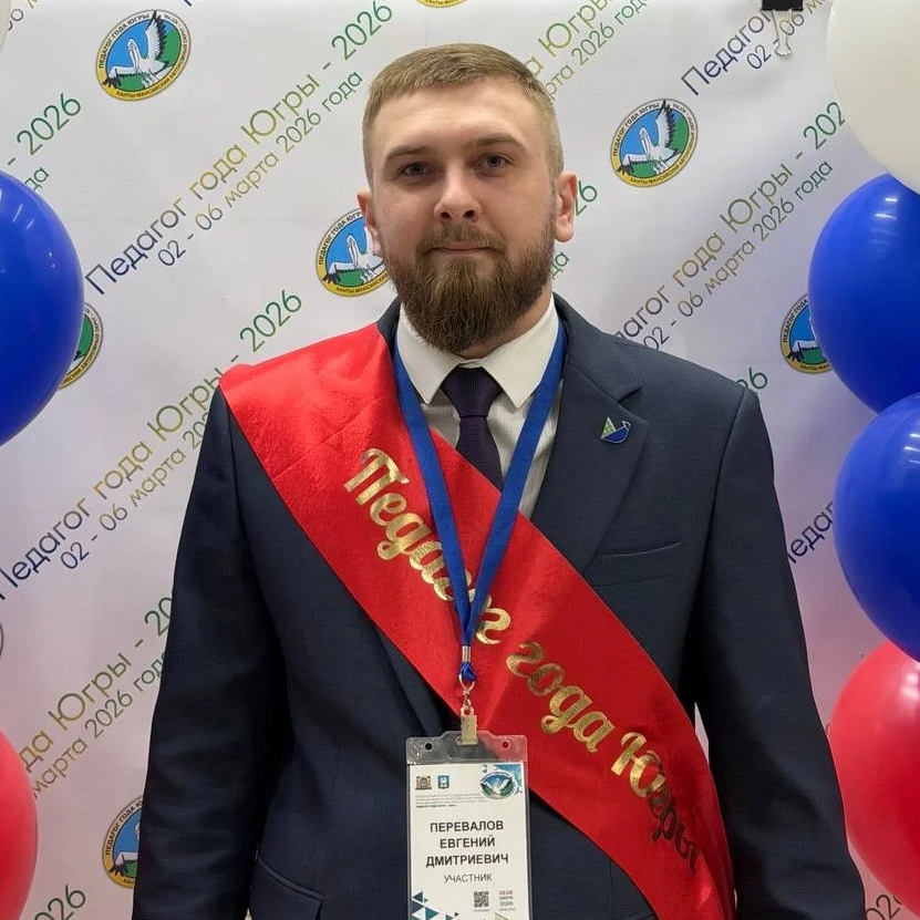 Аватар