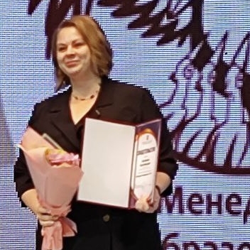 Аватар