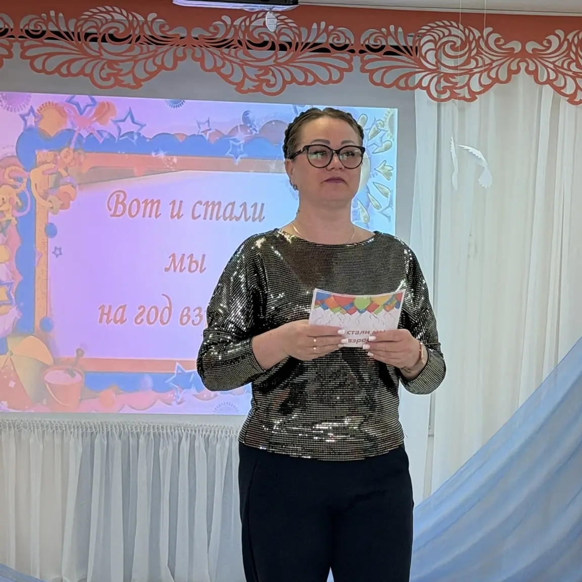 Аватар