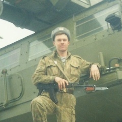 Аватар