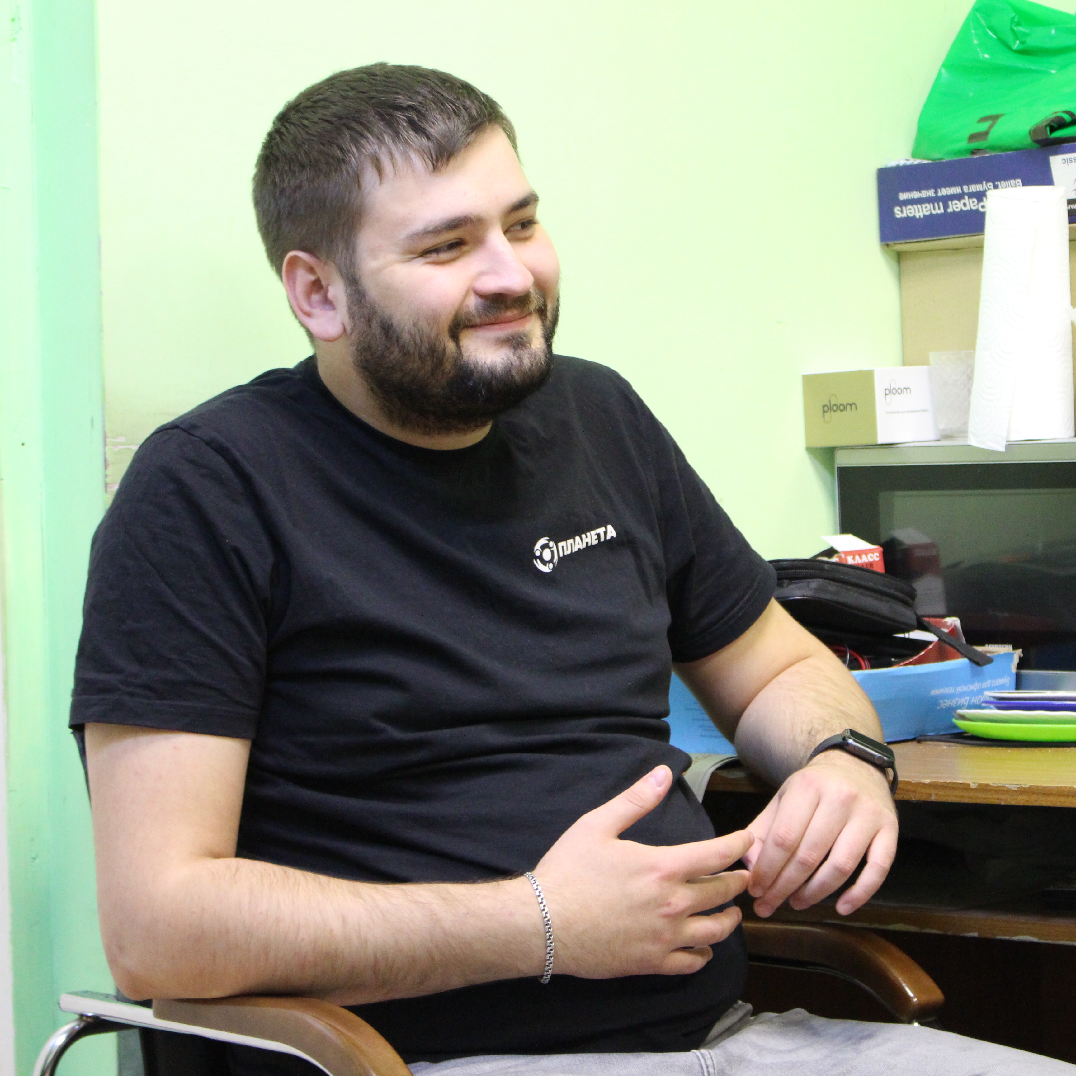 Аватар